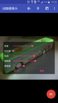 猛鬼宿舍破解版无限金币无限闪电(3)