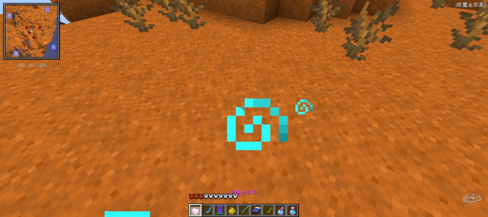 烦人的村民6.0模组整合包(5)