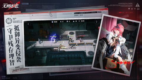 无期迷途 无期迷途