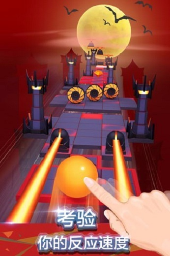 滚动的天空自制版(2)