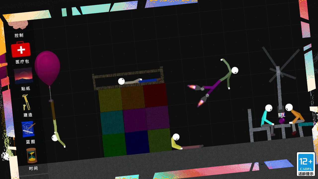 火柴人模拟沙盒7723内置自带模组(2)