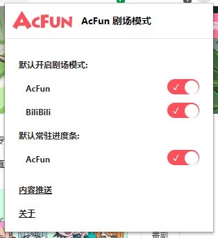 acfun流鼻血版(1)