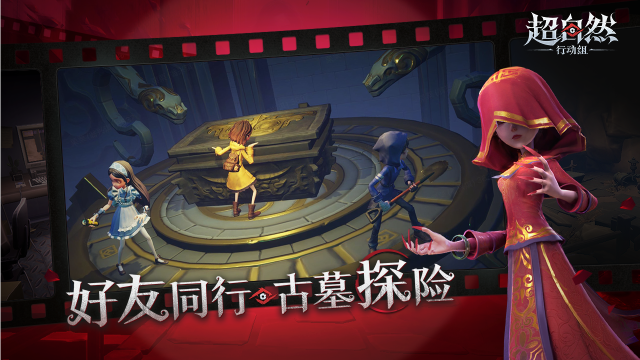 超自然行动组(3)