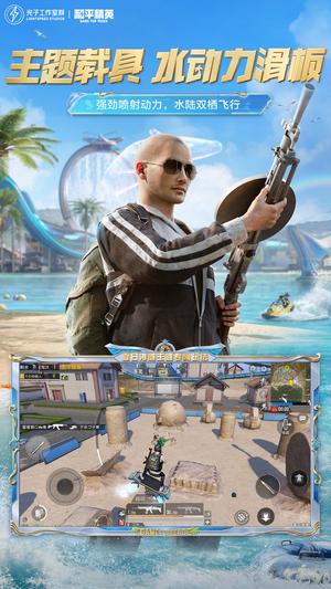 和平精英范围伤害辅助(4)