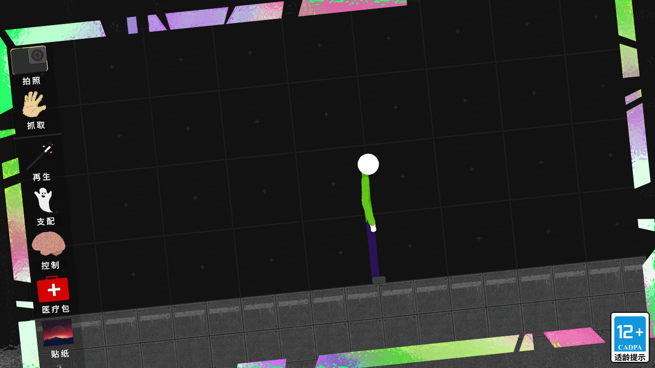 火柴人模拟沙盒7723内置自带模组(4)