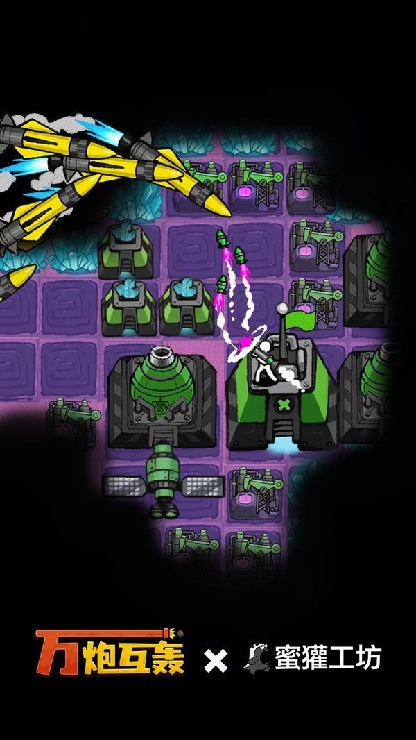 万炮互轰内置修改器(1)