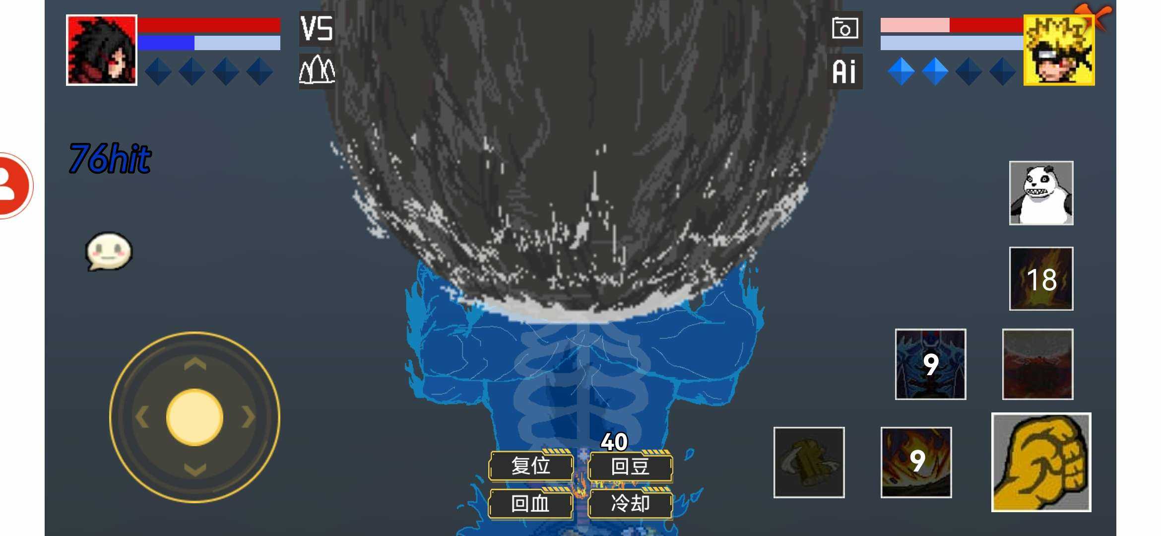 像素火影jojo乱入(2)