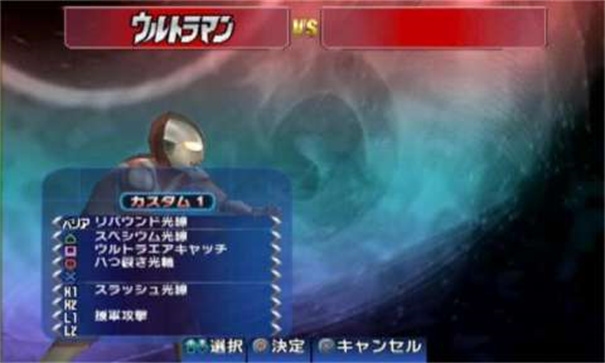 奥特曼格斗进化3(1)