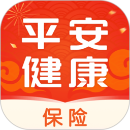平安健康保险