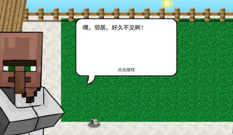 我的世界珍妮模组完整版无阻挡(2)