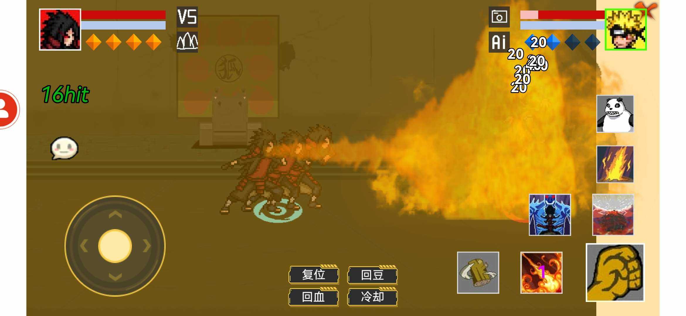 像素火影jojo乱入(4)