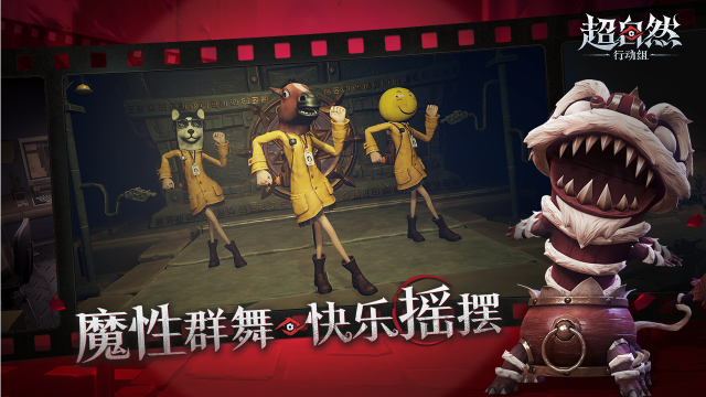 超自然行动组(1)