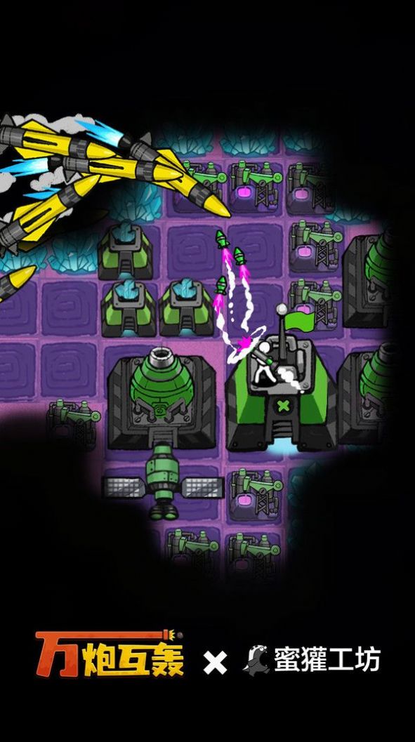 万炮互轰无限矿石石油版(1)