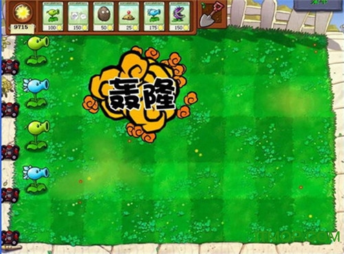 植物大战僵尸2d版(1)