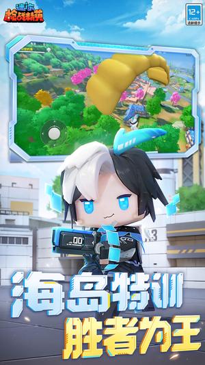 迷你枪战精英辅助器(1)