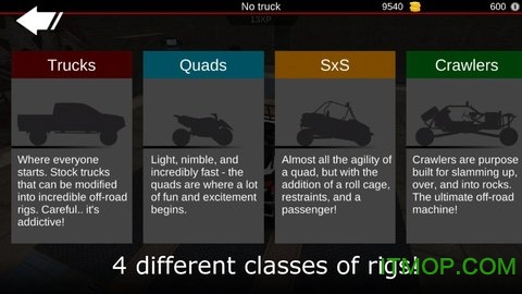 亡命越野内置mod菜单(2)