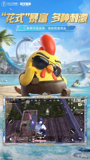 和平精英范围伤害辅助 和平精英范围伤害辅助