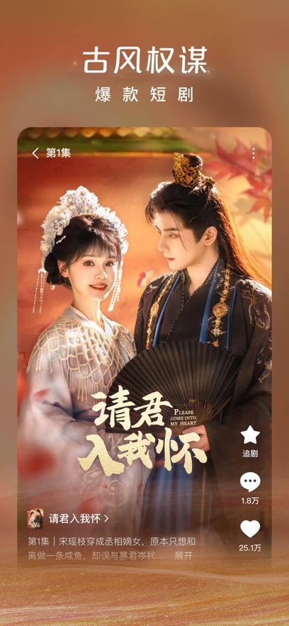 红果短剧旧版(1)