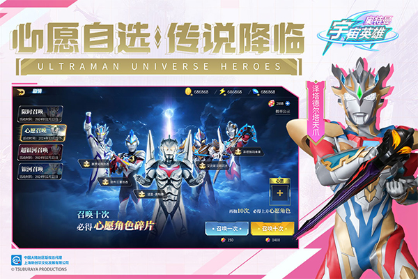 奥特曼宇宙英雄黑侠内置菜单(3)