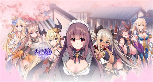 天下布魔最新官网版(2)