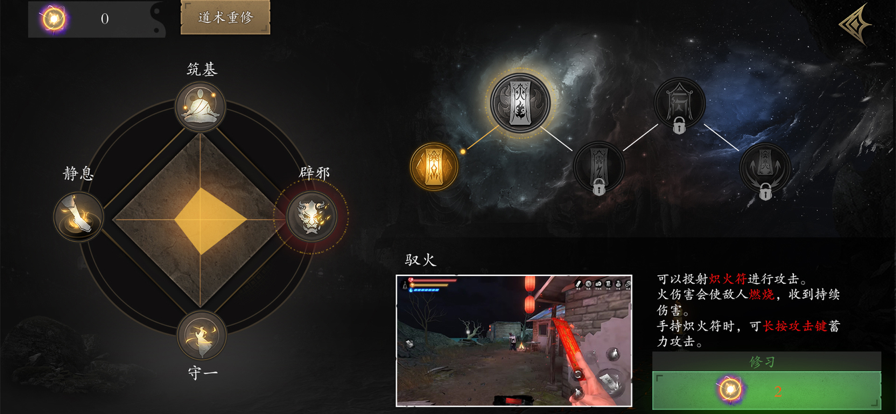 无尽噩梦6内置mod菜单版(5)