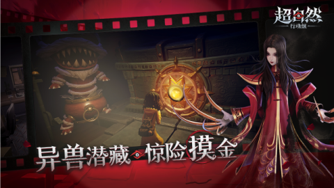 超自然行动组MOD作弊菜单(2)