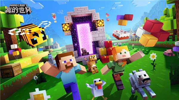 我的世界珍妮模组完整版无遮瑕最新(1)