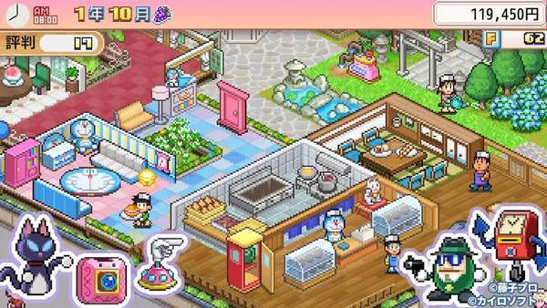 哆啦a梦世界doraemonx0.9汉化版(3)