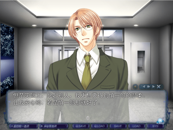 银之冠碧之泪汉化版(1)