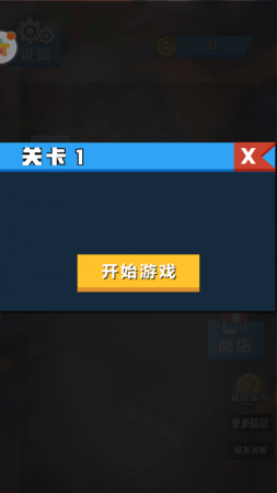 吃鸡战地模拟器(1)