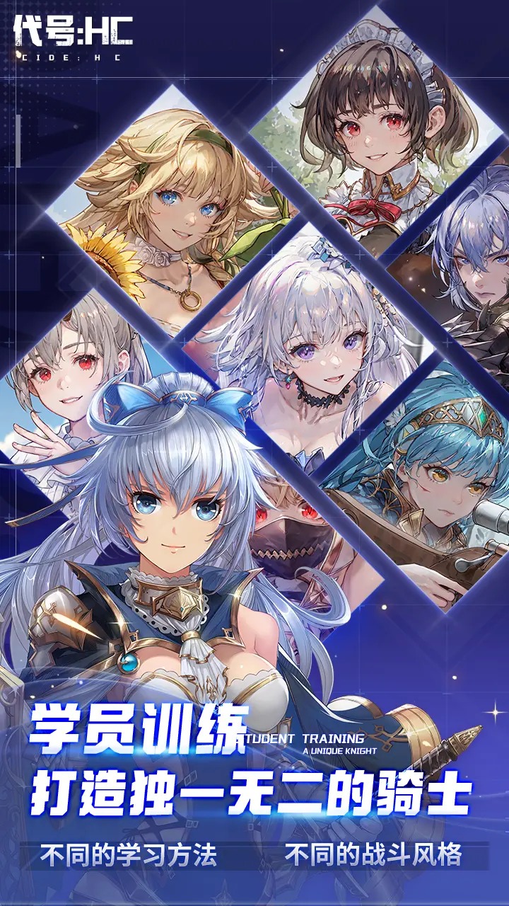 勇者連接 勇者連接