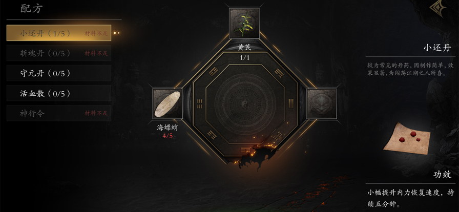 无尽噩梦6内置mod菜单版(6)