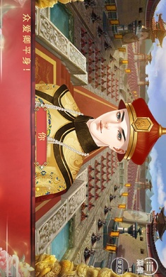 皇帝之大清王朝(3)