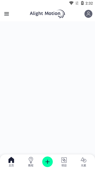 alight motion剪辑软件(1)