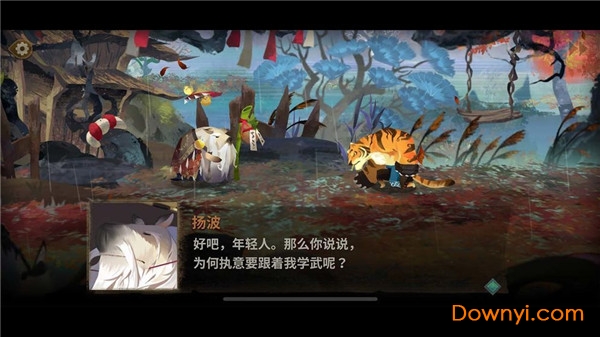 超自然行动组官方正版(1)