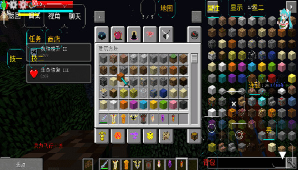 我的世界珍妮模组完整版手机版(4)