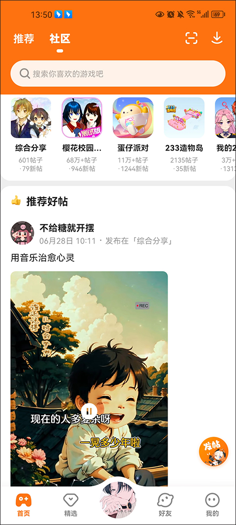 233乐园无实名认证(2)