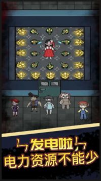 猛鬼宿舍ff菜单版(4)