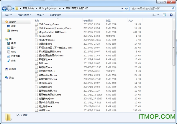 帝国时代4中文版(1)
