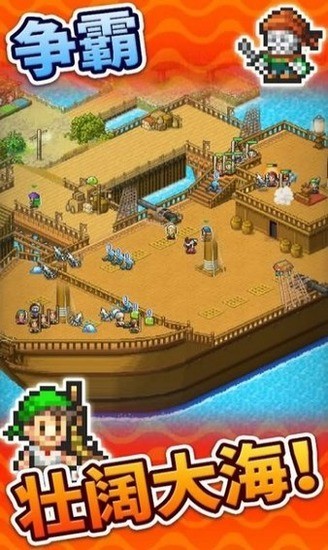 大海贼探险物语debug最新版(3)