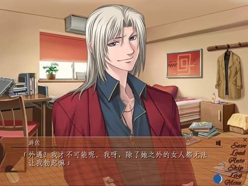 银之冠碧之泪汉化版(5)