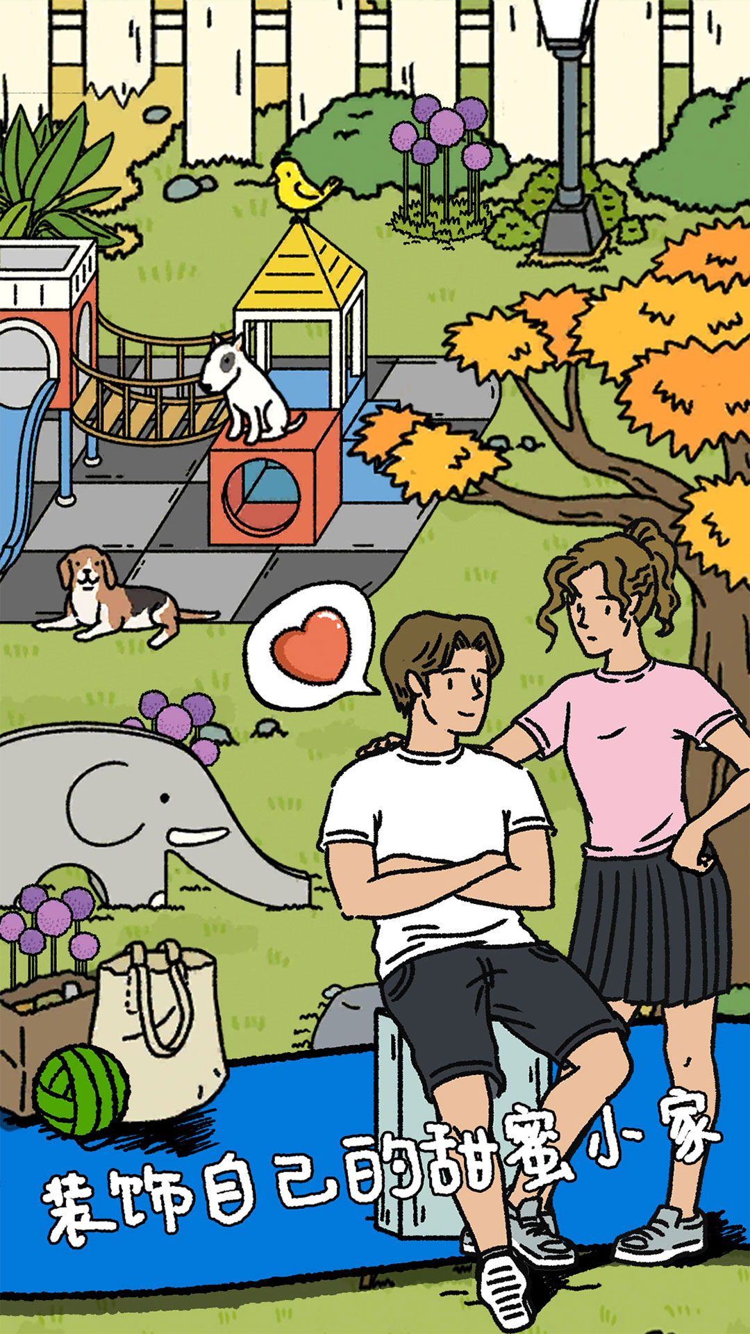 DoraemonX汉化版更新(1)