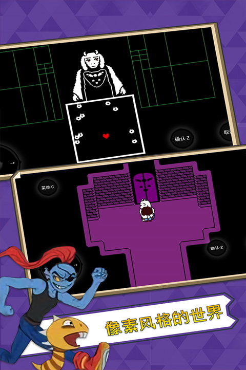 Undertale Bits and Pieces汉化(4)