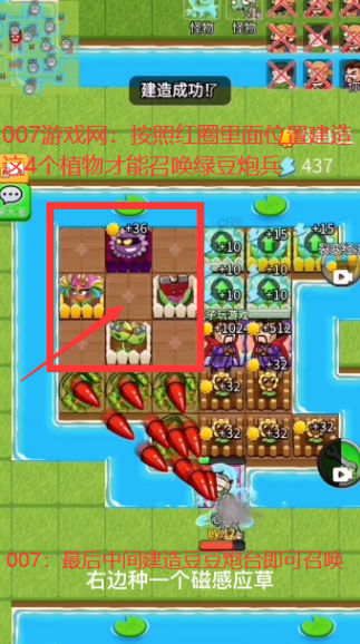 别惹农夫免广告版(3)