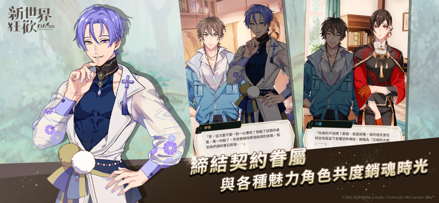 EROLABS工作实验室新世界狂欢(3)