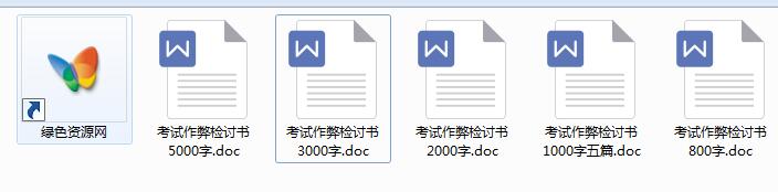 考试作弊少女的教育方法jsk冷狐版(1)