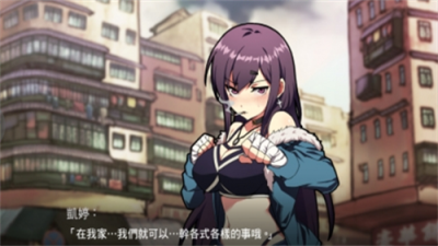 女拳主义fist手游免费(2)