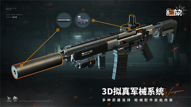 少女前线2:追放 少女前线2:追放