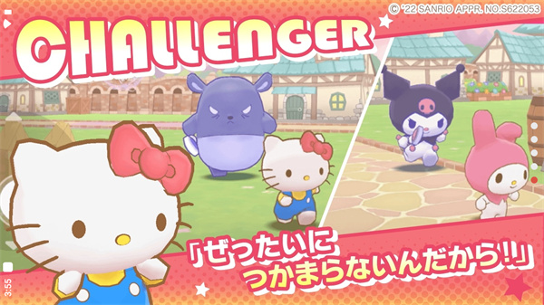 ミラクルマッチ(1)