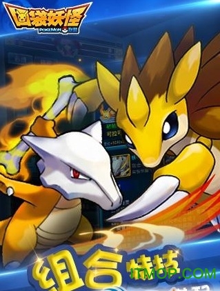 口袋妖怪漆黑的魅影5.0ex+bw(1)